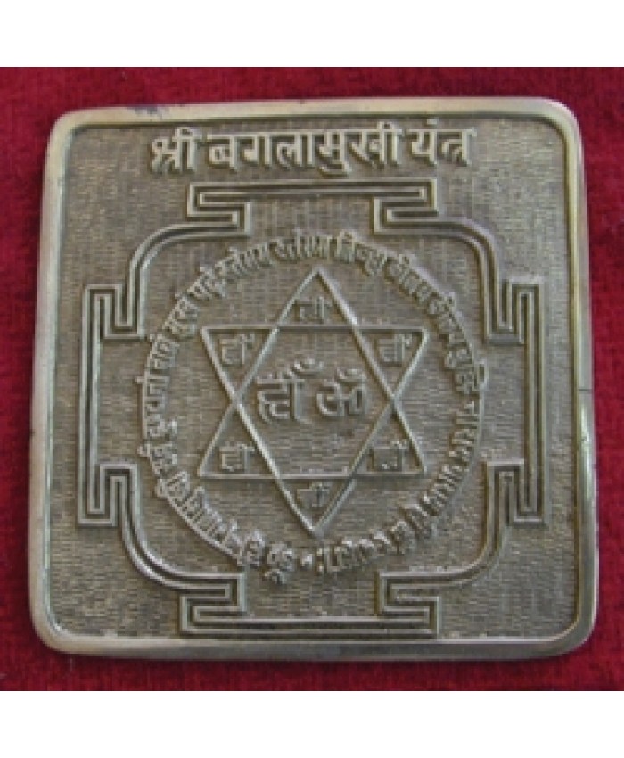 Ashtadhatu Baglamukhi Yantra